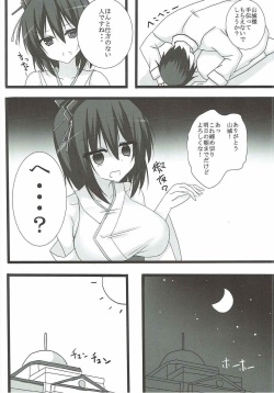 (C92) [Happy Lime (Sakura Pochi)] Neteru Yamashiro-san ni Itazura Suru Hon (Kantai Collection -KanColle-) page 4