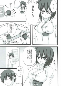 (C92) [Happy Lime (Sakura Pochi)] Neteru Yamashiro-san ni Itazura Suru Hon (Kantai Collection -KanColle-) page 5