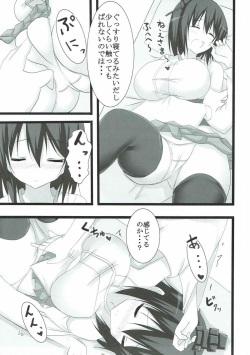 (C92) [Happy Lime (Sakura Pochi)] Neteru Yamashiro-san ni Itazura Suru Hon (Kantai Collection -KanColle-) page 7
