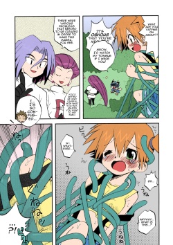 (C79) [Ukkaridou (Shimazu Isami)] Nami ni Yurameki Ima wa Madoromu (Pokemon) [English] [Colorized] page 4