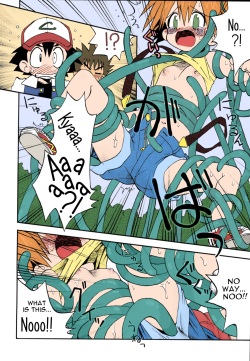 (C79) [Ukkaridou (Shimazu Isami)] Nami ni Yurameki Ima wa Madoromu (Pokemon) [English] [Colorized] page 7
