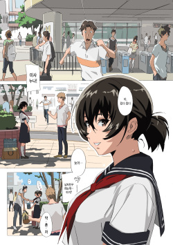 [MUMU (Athu)] Matsunaga-ke no Boujitsu 4M | 미츠나가 家의 어느날 4M [Korean] [Team Edge] page 3