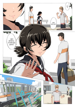 [MUMU (Athu)] Matsunaga-ke no Boujitsu 4M | 미츠나가 家의 어느날 4M [Korean] [Team Edge] page 4