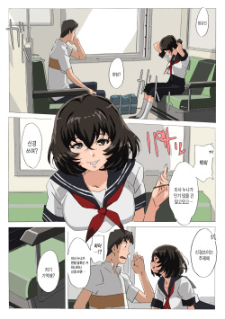 [MUMU (Athu)] Matsunaga-ke no Boujitsu 4M | 미츠나가 家의 어느날 4M [Korean] [Team Edge] page 5