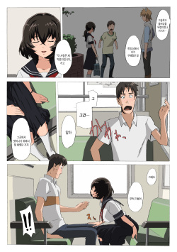 [MUMU (Athu)] Matsunaga-ke no Boujitsu 4M | 미츠나가 家의 어느날 4M [Korean] [Team Edge] page 6