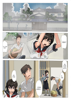 [MUMU (Athu)] Matsunaga-ke no Boujitsu 4M | 미츠나가 家의 어느날 4M [Korean] [Team Edge] page 7
