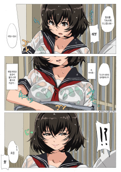 [MUMU (Athu)] Matsunaga-ke no Boujitsu 4M | 미츠나가 家의 어느날 4M [Korean] [Team Edge] page 8
