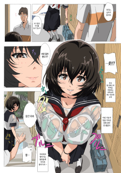 [MUMU (Athu)] Matsunaga-ke no Boujitsu 4M | 미츠나가 家의 어느날 4M [Korean] [Team Edge] page 9