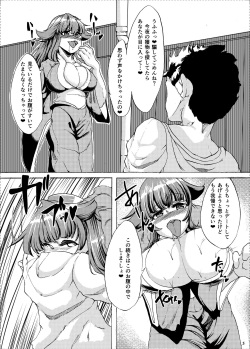[Fujiiro Bomber (Kyouka)] Oumagatoki no Natsumatsuri [Digital] page 3