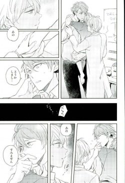 (Sougo ni Kanade mf) [17W (Eiko)] Himitsu no Sensei (IDOLiSH 7) page 6