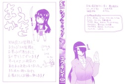 [Yuuki Ray] Shota Hunting [Korean] [Digital] page 3