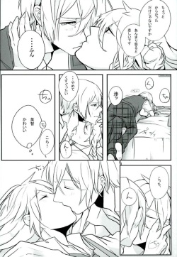 (SUPERKansai22) [CHOCO Nabe (Rec.)] Choroi Yatsu (Ensemble Stars!) page 7