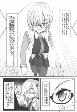 (C92) [LeimkissA (Nekohane Ryou)] Kizuna up to up Mash!! (Fate/Grand Order) page 2