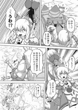 (C92) [Neko no Te Koubou (Nekomatsuri)] Nekojou no Chippai ga Tamaran Zeyo (Monster Hunter) page 3
