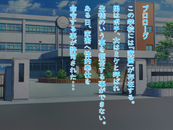 [Power Step] Aruhi, Kachiku ni Seihoushi o Saseru Koto ga Kyoka Sareta. ~Kakegurui CG Shuu~ (Kakegurui) page 2