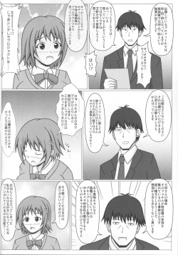 (C89) [SHi's Laboratory (SHINGO)] Tapu×2 Days (THE IDOLM@STER CINDERELLA GIRLS) page 5