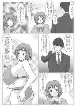 (C89) [SHi's Laboratory (SHINGO)] Tapu×2 Days (THE IDOLM@STER CINDERELLA GIRLS) page 6
