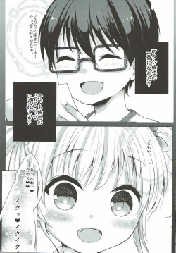 (C92) [Ichigo Crown (Yuzuri Ai)] Saeman 3 (Saenai Heroine no Sodatekata) page 2