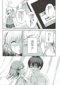 (C92) [Ichigo Crown (Yuzuri Ai)] Saeman 3 (Saenai Heroine no Sodatekata) page 8