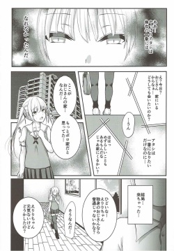 (C92) [Ichigo Crown (Yuzuri Ai)] Saeman 3 (Saenai Heroine no Sodatekata) page 9