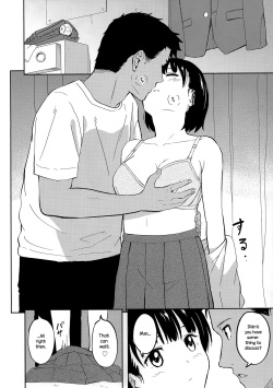 (C91) [Shibasaki Shouji (Shibasaki Syouzi)] Aru Hi no Futari [English] {NecroManCr} page 3