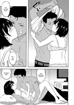 (C91) [Shibasaki Shouji (Shibasaki Syouzi)] Aru Hi no Futari [English] {NecroManCr} page 4