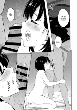 (C91) [Shibasaki Shouji (Shibasaki Syouzi)] Aru Hi no Futari [English] {NecroManCr} page 8