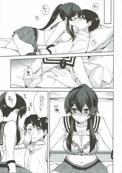 (C92) [Rosapersica (Ichinomiya)] Keijun Yahagi wa Koi o Shita. Jou (Kantai Collection -KanColle-) page 10