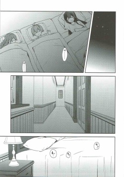 (C92) [Rosapersica (Ichinomiya)] Keijun Yahagi wa Koi o Shita. Jou (Kantai Collection -KanColle-) page 4