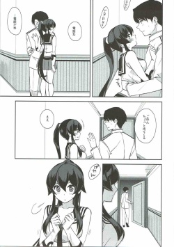 (C92) [Rosapersica (Ichinomiya)] Keijun Yahagi wa Koi o Shita. Jou (Kantai Collection -KanColle-) page 6