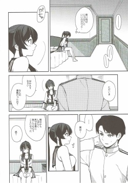 (C92) [Rosapersica (Ichinomiya)] Keijun Yahagi wa Koi o Shita. Jou (Kantai Collection -KanColle-) page 7