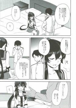(C92) [Rosapersica (Ichinomiya)] Keijun Yahagi wa Koi o Shita. Jou (Kantai Collection -KanColle-) page 8