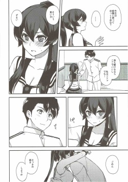 (C92) [Rosapersica (Ichinomiya)] Keijun Yahagi wa Koi o Shita. Jou (Kantai Collection -KanColle-) page 9