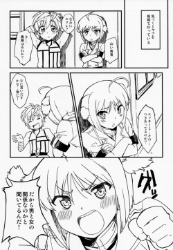 (COMIC1☆7) [SUPER GOLLIRA (Gody)] Shima Pan Taichou ga Iku!! (DOG DAYS) page 5