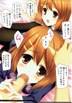[Rip@Lip (Mizuhara Yuu)] lazy girls live! (K-ON!) page 2