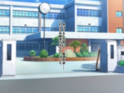 [Halcyon Maker] Hokenshitsu de no Himitsu na Kankei ~Konsui x Seikan Taiken Jugyou~ page 2