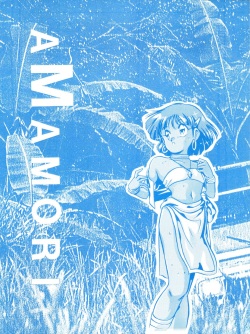 [Studio 309 (Araki Akira, Horimoto Akira)] AMAMORI (Fushigi no Umi no Nadia) page 1