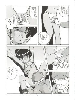 [Studio 309 (Araki Akira, Horimoto Akira)] AMAMORI (Fushigi no Umi no Nadia) page 9
