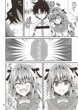 (C92) [Akino Melpa (Akino Melpa)] Sailor Fuku o Nugasanaide (Fate/Grand Order) page 4