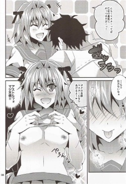 (C92) [Akino Melpa (Akino Melpa)] Sailor Fuku o Nugasanaide (Fate/Grand Order) page 6