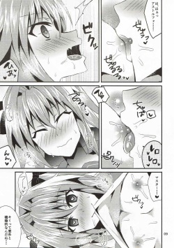 (C92) [Akino Melpa (Akino Melpa)] Sailor Fuku o Nugasanaide (Fate/Grand Order) page 7