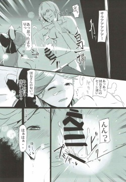 (Comic Generation) [Sevens Magajin (Hisayaki Kyuu)] Dosukebe Assault Time Ecchi Fantasy (Granblue Fantasy) page 8