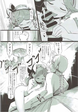 (Comic Generation) [Sevens Magajin (Hisayaki Kyuu)] Dosukebe Assault Time Ecchi Fantasy (Granblue Fantasy) page 9
