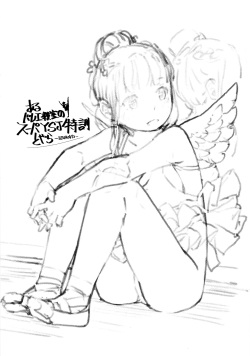 (COMITIA116) [ZOAL (LENA[A-7])] aru ballet kyoushitsu no super YSJ tokkun to yara | It's the ballet class's super YSJ training [Spanish] [Lanerte] page 2