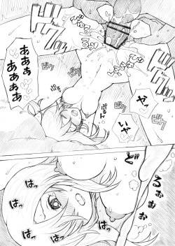 [KYOHEI] Hitozuma to Nama Sex Shitai page 5