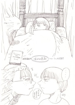 [Kitazawa Ryuuhei]『淫らな食彩』 page 5