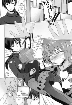 (C77) [Dream Halls! (Tsuzuri)] Koi no Hana Saku. (DARKER THAN BLACK -Ryuusei no Gemini-) [Korean] [팀 아동복지부] page 4