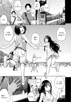 (C90) [Brilliant Thunder (Yumeno Tanuki)] Oya ni Naisho no Umi no Iedex [Korean] [Team Edge] page 5