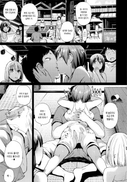 (C90) [Brilliant Thunder (Yumeno Tanuki)] Oya ni Naisho no Umi no Iedex [Korean] [Team Edge] page 9