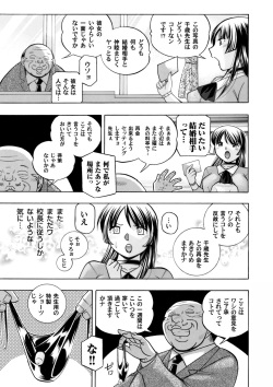 COMIC Magnum Vol. 81 page 10